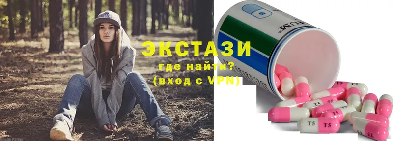 ЭКСТАЗИ XTC  цены наркотик  Княгинино 