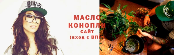 гашишное масло Елабуга