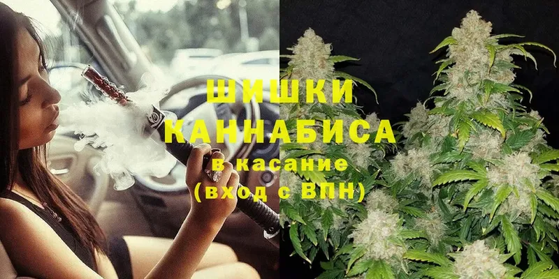 купить наркотики сайты  Княгинино  kraken сайт  Марихуана THC 21% 